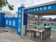 广东广州市恒瑞医药南方总部（黄埔区生物岛SWD-C-1地块）现场图片