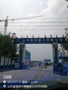 山东淄博市雍顺園小区工程现场图片