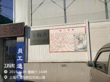 上海市浦东新区金桥开发区76号地块机器人产业园现场图片