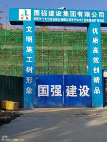 浙江大元泵业股份有限公司年产500万台屏蔽泵扩能项目（安徽合肥市）现场图片