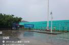 中广核工程有限公司惠州市太平岭核电厂（一期）工程现场图片