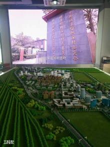 北京市丰台区花乡榆树庄村A区棚户区改造项目现场图片