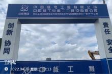 湖北武汉市中国核电运行技术创新研究与保障基地（中核武汉总部）项目一期现场图片