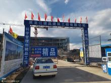 黑龙江海伦市现代农业产业园大豆产业发展中心工程现场图片