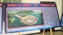 广西防城港市企沙中心渔港东部万吨级远洋渔业码头工程现场图片
