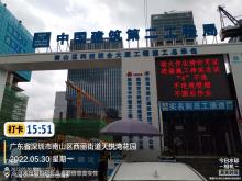 广东深圳市南山区科技联合大厦工程现场图片