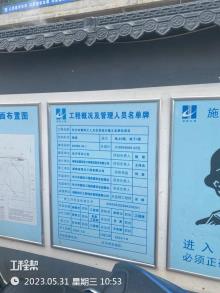 湖南长沙市第四工人文化宫项目现场图片