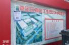 上海艾普强粒子设备有限公司嘉定工业区2003号地块（上海市嘉定区）现场图片