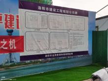河南洛阳市工业园区标准化厂房及配套设施建设项目现场图片