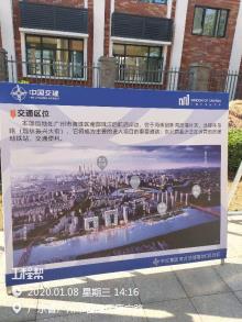 广东广州市中交集团南方总部基地C区工程现场图片