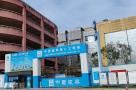 重庆市南岸区生态城新经济产业园升级改造项目(脑科学中心项目)现场图片