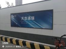 广东深圳市天音大厦项目（BIM）现场图片