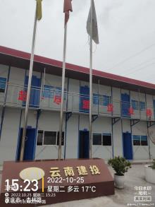 重庆市长寿区中医院医康养中心建设项目现场图片