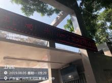 广东广州市太平金融大厦（广州国际金融城起步区AT090941地块）项目现场图片
