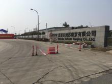 蓝星安迪苏南京有限公司18万吨/年AT88（液体蛋氨酸）扩产项目（江苏南京市）现场图片