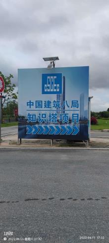广东广州市九龙湖知识塔项目（含五星级酒店）现场图片
