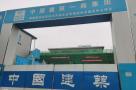 江西赣州经济技术开发区金凤梅园养老服务中心项目现场图片