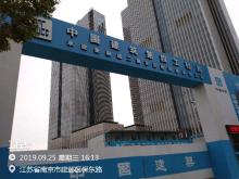 江苏南京市金融城二期（金融城G24地块）工程现场图片