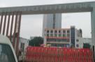 广东深圳市清水河重点片区棚户区改造项目（BIM）现场图片
