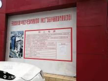 上海市静安区天目西路街道130街坊13丘闸北广场合并重建城市更新项目现场图片