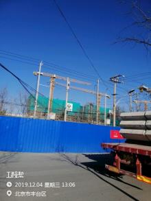 北京市丰台区小屯西路棚户区改造项目（福悦四季）现场图片