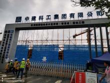 广东深圳市长圳保障性住房片区学校（暂定名）现场图片