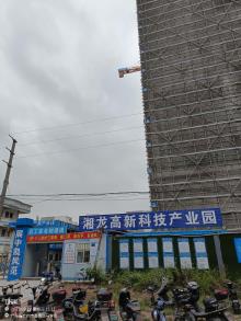 广东广州市湘龙高新科技产业园现场图片