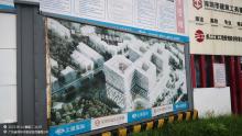 广东深圳市第二儿童医院建设项目现场图片