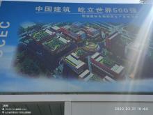 山东济南市明湖国际生物制药生产基地项目现场图片