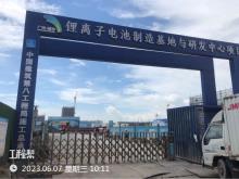 广州融捷能源科技有限公司锂离子电池制造基地与研发中心项目（广东广州市）现场图片