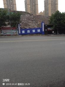 重庆市公安局南岸区分局长生桥镇派出所迁建工程（重庆市南岸区）现场图片