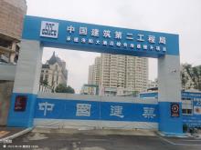 洛阳大酒店综合改造提升项目（河南洛阳市）现场图片