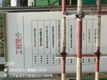 江苏南京市鼓楼区小市街道和燕路以北线路器材厂地块（NO2015G11）工程现场图片