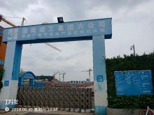 湖南广播电视台节目生产基地及配套设施项目（湖南长沙市）现场图片