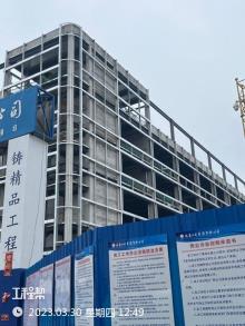 上海万仕诚药业有限公司中药制剂产业化生产建设项目（上海市金山区）现场图片