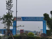 四川成都市玉湖环球食品供应链中国西部基地项目现场图片
