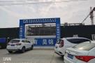 修武县妇幼保健院迁建项目（河南焦作市）现场图片