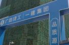 广西医科大学第二附属医院病房医技综合楼项目（广西南宁市）现场图片