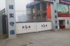陕西西安市陕建丝路创发中心项目现场图片