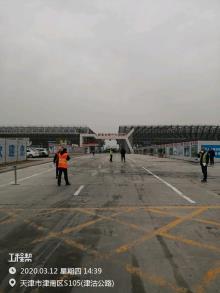 天津市津南区国家会展中心工程现场图片