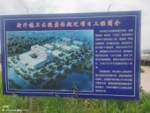 黄梅县新开镇卫生院整体搬迁项目（湖北黄冈市）现场图片
