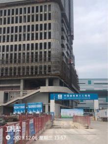 广州科骅科技创新投资有限公司盈骅总部和微处理芯片封装载板项目（广东广州市）现场图片