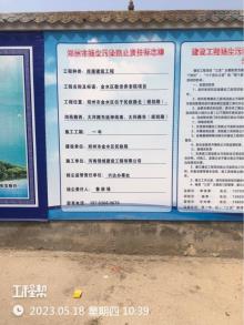 河南郑州市金水区敬老养老院项目现场图片