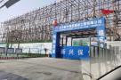 北京市大兴区大兴新城核心区埝坛安置房项目（DX00-0103-0506、6004地块）（1#住宅楼等14项）现场图片