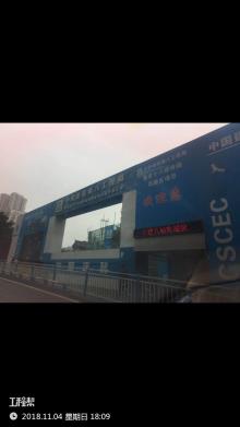 重庆市渝中区十八梯项目（3-5/03,5-1/04,6-1/04,3-8-4/03号宗地）现场图片