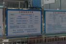 天津市第九十五中学（含国际部）工程（天津市西青区）现场图片