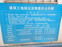 武汉融景臻远房地产开发有限公司居住工程（A,B地块）（一期）（湖北武汉市）现场图片