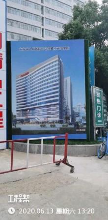 安徽六安市人民医院门急诊楼改扩建、六安市人民医院DSA中心和内科病房楼项目现场图片