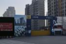 扬州华煦置业有限公司GZ209地块房地产开发项目（ABCD地块）（江苏扬州市）现场图片