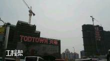 上海市莘庄地铁站上盖综合开发项目(上海莘庄站体复合城TODTOWN)现场图片